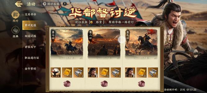 战地无疆【35级】接开荒 打架 任何形式代练