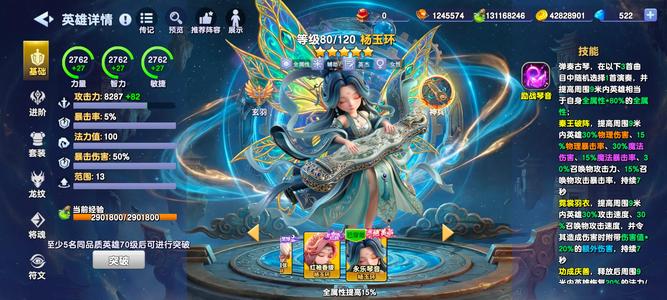 守塔不能停15环12妲己9菜9云三傻9