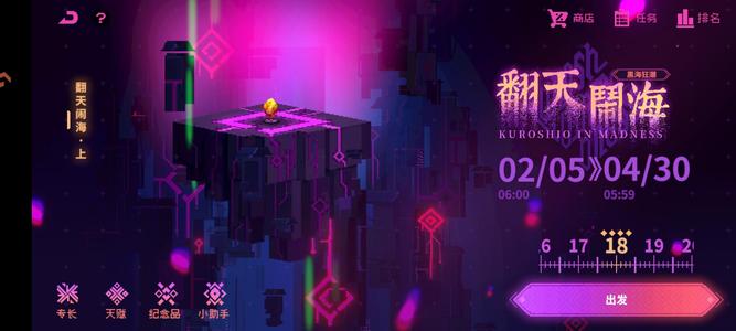 霓虹深渊：无限啥时候出新活动啊