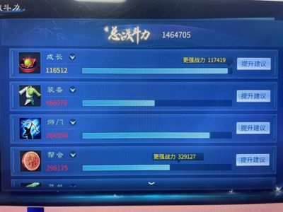 倩女幽魂红光155配置146万战力