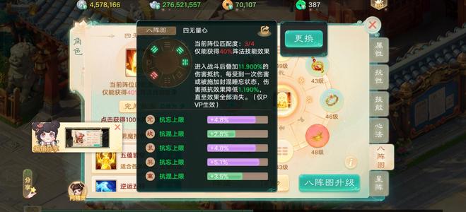 大话西游【道具服3转】双三阶七隐身男魔