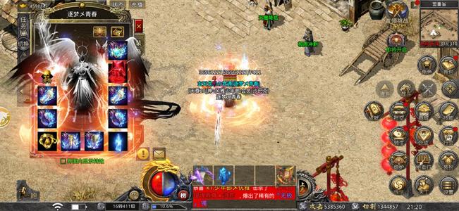 怒火一刀【411级】16转538万攻击大法师