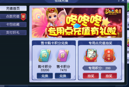 梦幻西游（端游）69级大唐官府