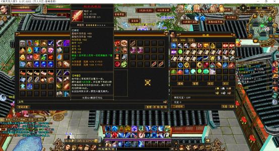 新天龙八部怀旧服（端游）【69级武当】69生活武当