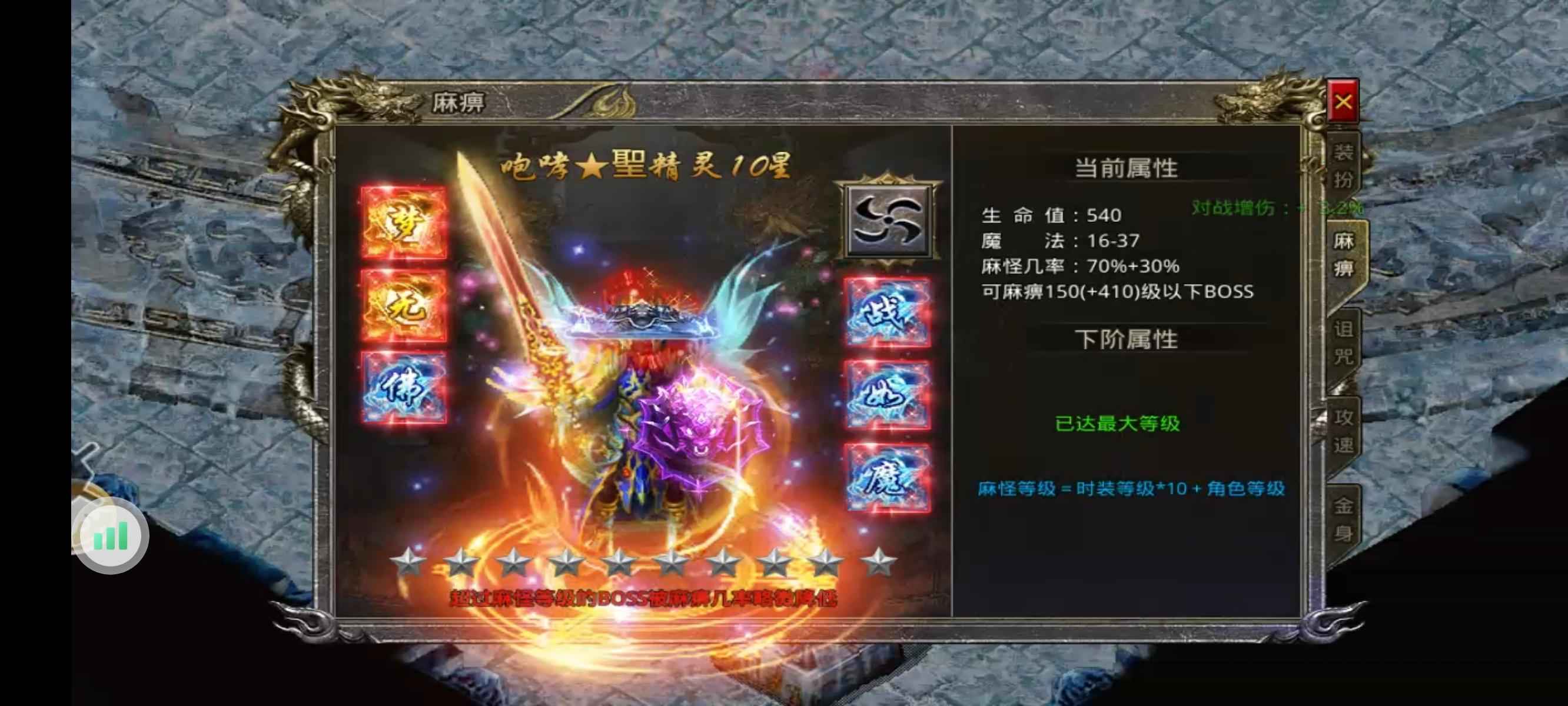 怒火一刀【410级】没时间玩，退游号
