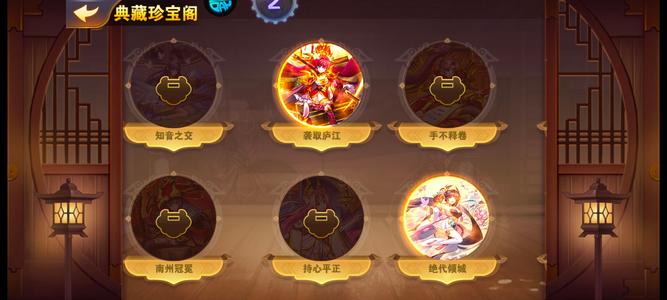 放开那三国2【209级】极限关羽一刀秒四个典藏先到先得