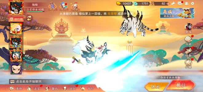 闹闹天宫【0级】精品号皮肤多便宜出