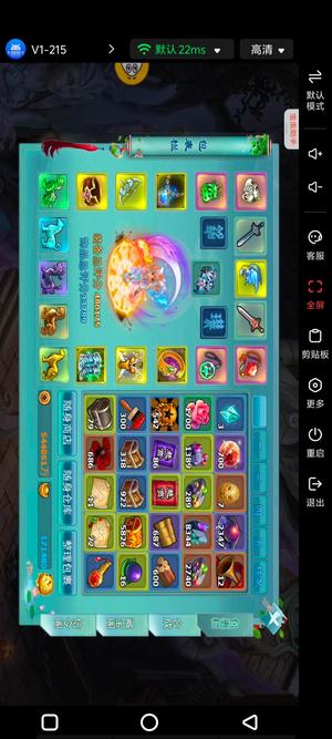 神雕侠侣【百花谷.148级】材料多多号