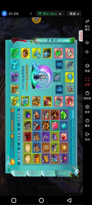 神雕侠侣【百花谷.147级】材料多多号