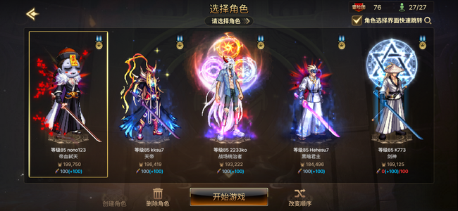 DNF手游（韩服）没时间玩了退坑