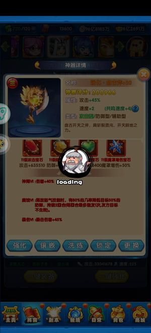 作妖计【150级99】养老号出售