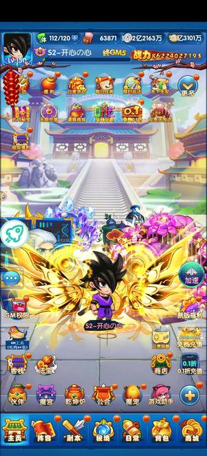 作妖计【150级99】养老号出售