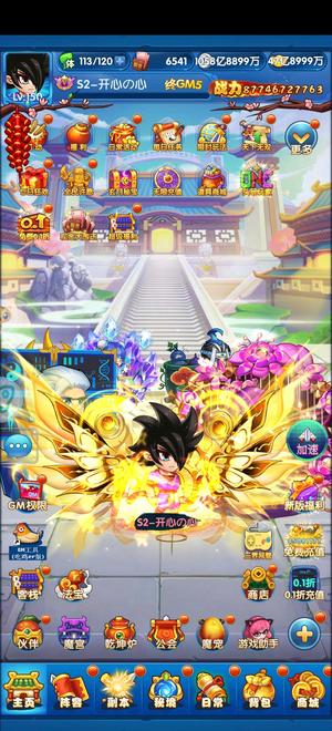 作妖计【150级99】作妖计伏羲跨服8强