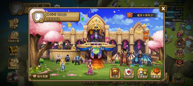 魔灵召唤四无暗沙漠暗海王冰龙暗标18野