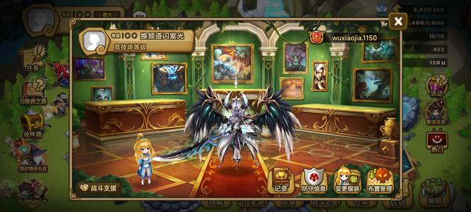 魔灵召唤四无皮肤光撒旦火图腾29野双塔