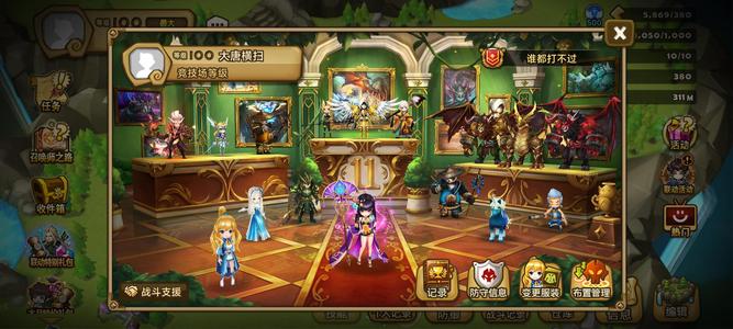 魔灵召唤四无皮肤暗沙漠43野233馒头