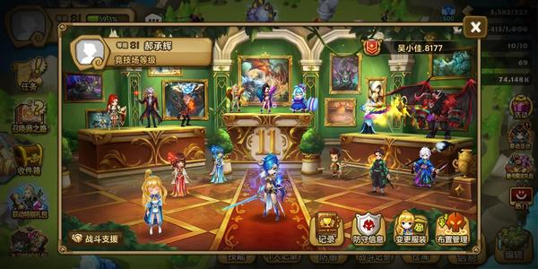 魔灵召唤四无风暗奥风机17野600抽