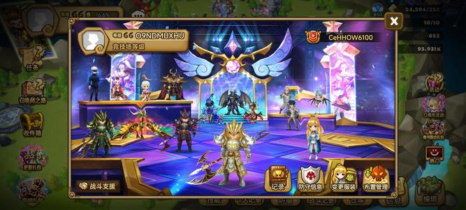 魔灵召唤四无风火光龙骑火图腾2000抽