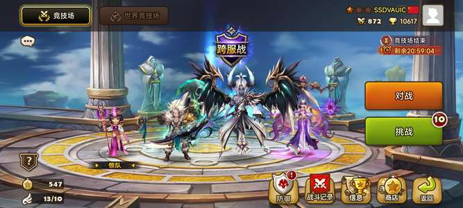 魔灵召唤四无光撒旦暗沙漠暗天平光斧头4