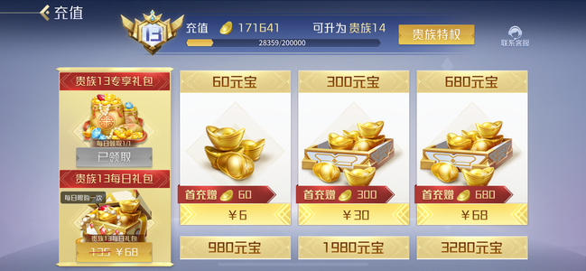 英雄杀V13，兰陵王，