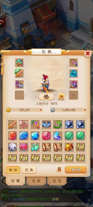 梦幻西游（手游）【69级,大唐官府】16万金币成品号