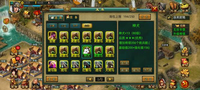 新三国争霸V6可单州