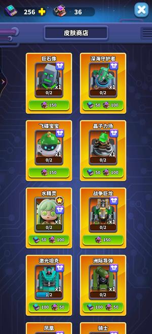 僵尸风暴【13级】入侵200合作1000