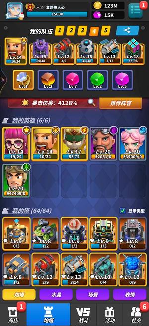 僵尸风暴【13级】随缘出看看吧