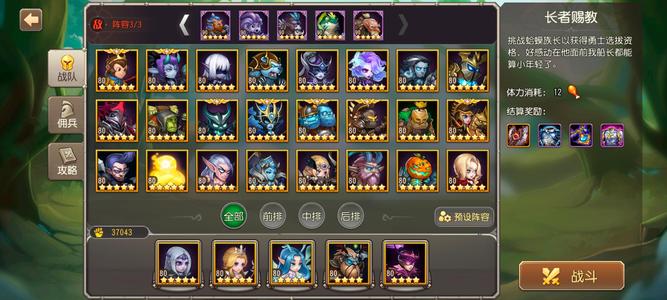 小冰冰传奇（刀塔传奇）【80级战队】怀旧版168服混乱之治