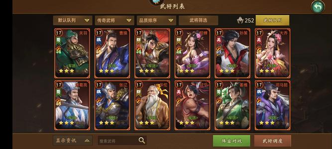 朕的江山【30级】新区城皮县令号