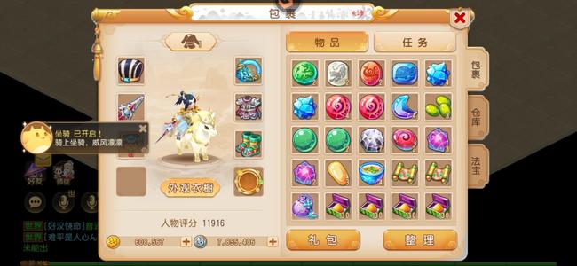 梦幻西游（手游）打符龙宫号60万可升级到100