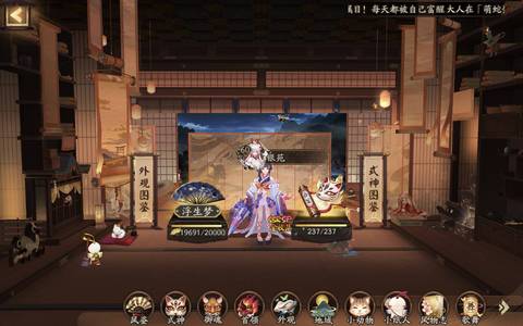 阴阳师【60级】真全未收录。一速157。