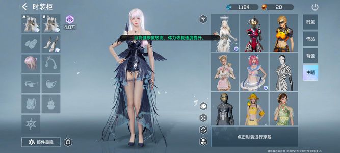 星球：重启【69级24,5000武装评分】买的不这么会玩