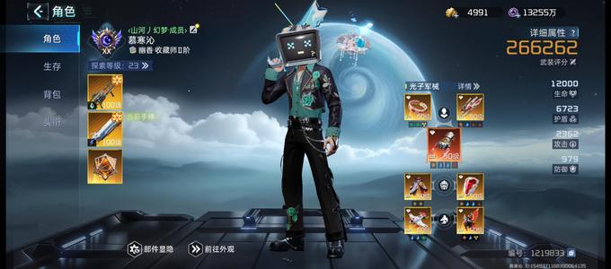 星球：重启星球重启重生服