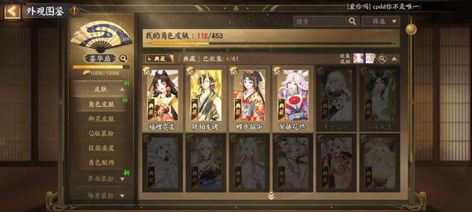 阴阳师【60级】心血号便宜卖 