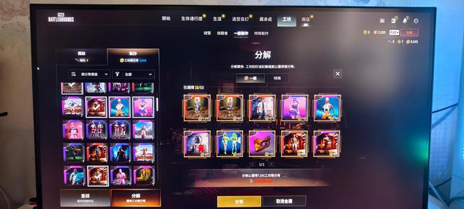 绝地求生（PUBG）1000票券精品工坊