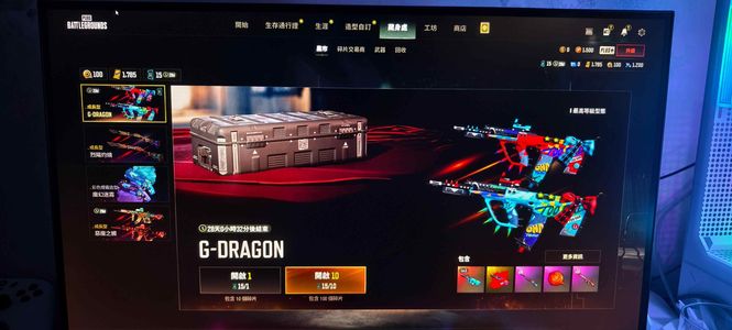 绝地求生（PUBG）1800成长票150物资箱