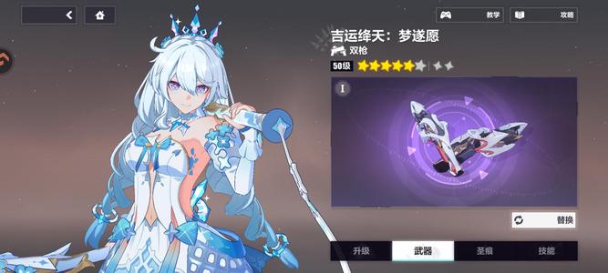 崩坏3星琪皮肤松雀累消皮爱莉希雅