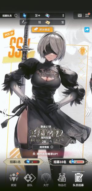 胜利女神：新的希望【25级】尼尔联动2B神罚红莲桃乐丝丽塔