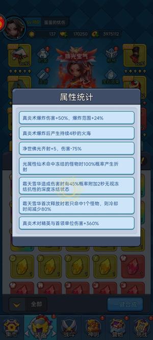 黎明救援【111级】折扣平台。便宜出售，拒绝还价。