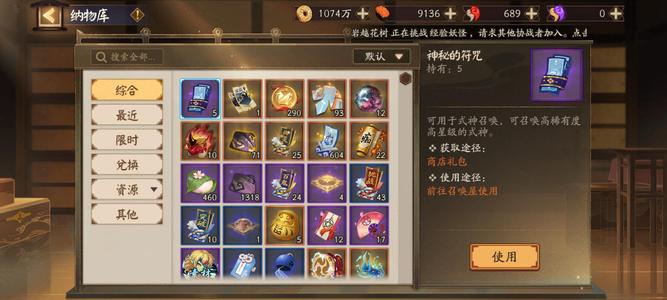 阴阳师【43级】新区2.5W爆伤片歌，轻松8段