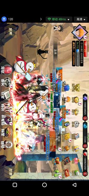 无限纷争【86级】极品v20养老号，甩卖了！