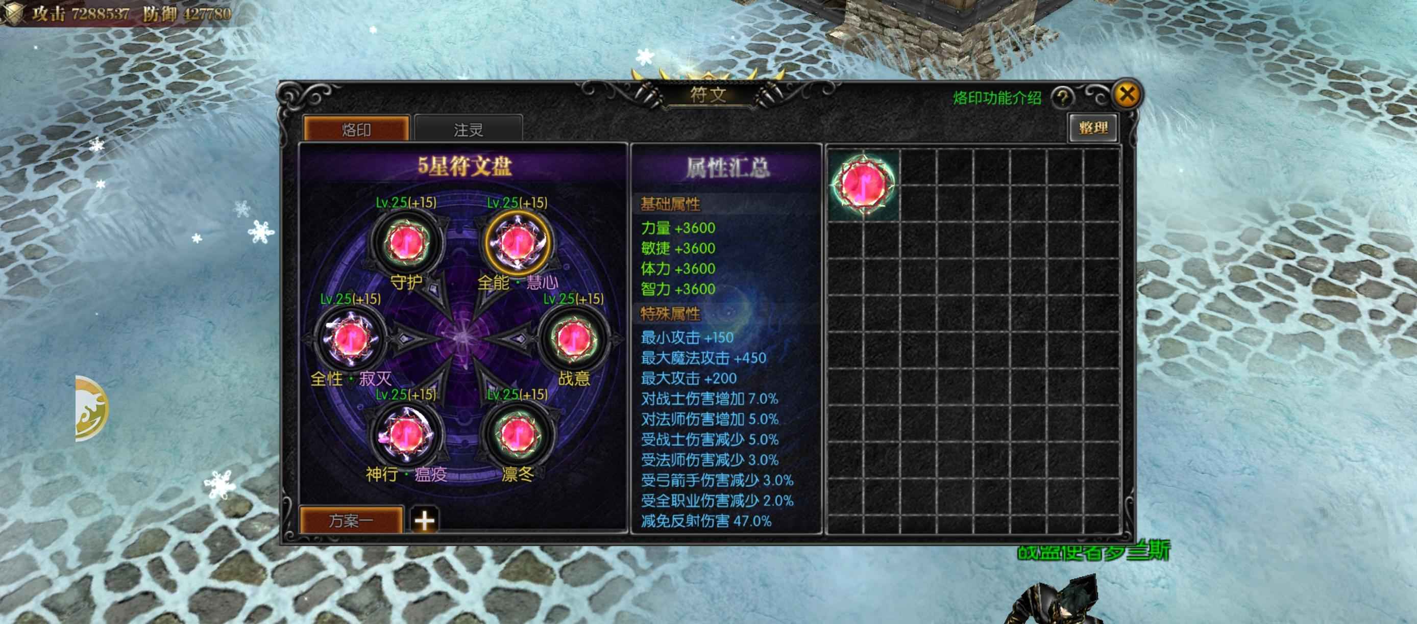 永恒之巅【346级】775万召唤，跳楼价