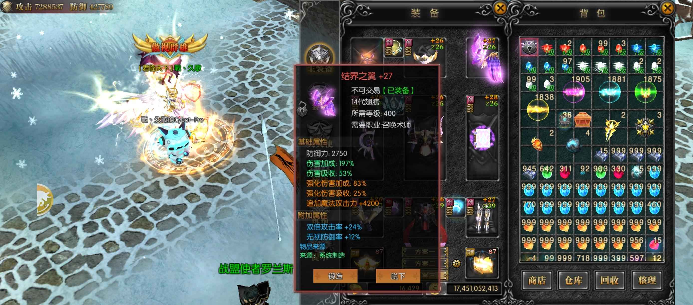 永恒之巅【346级】775万召唤，跳楼价