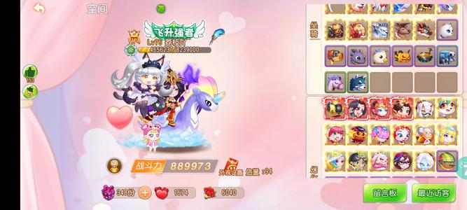 弹弹岛2【76级】88万女号皮肤低价出