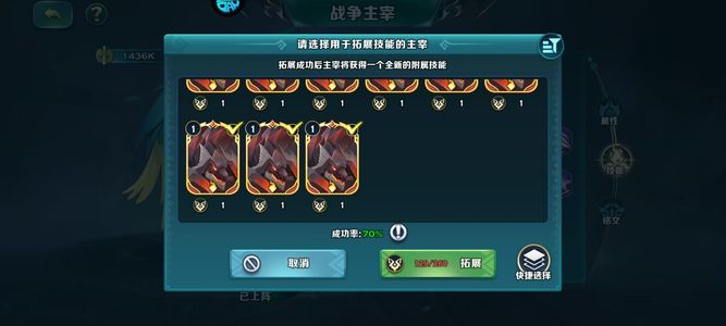剑与家园【65级】出9136声望1510觉醒实核