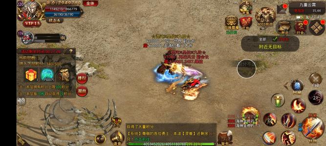 龙腾传世（贪玩传世）【220级】能单杀啊呸那破号