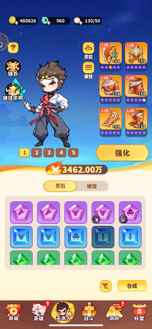 魔宠降临【西游63服级】全套阵容，买到爽玩，便宜出。