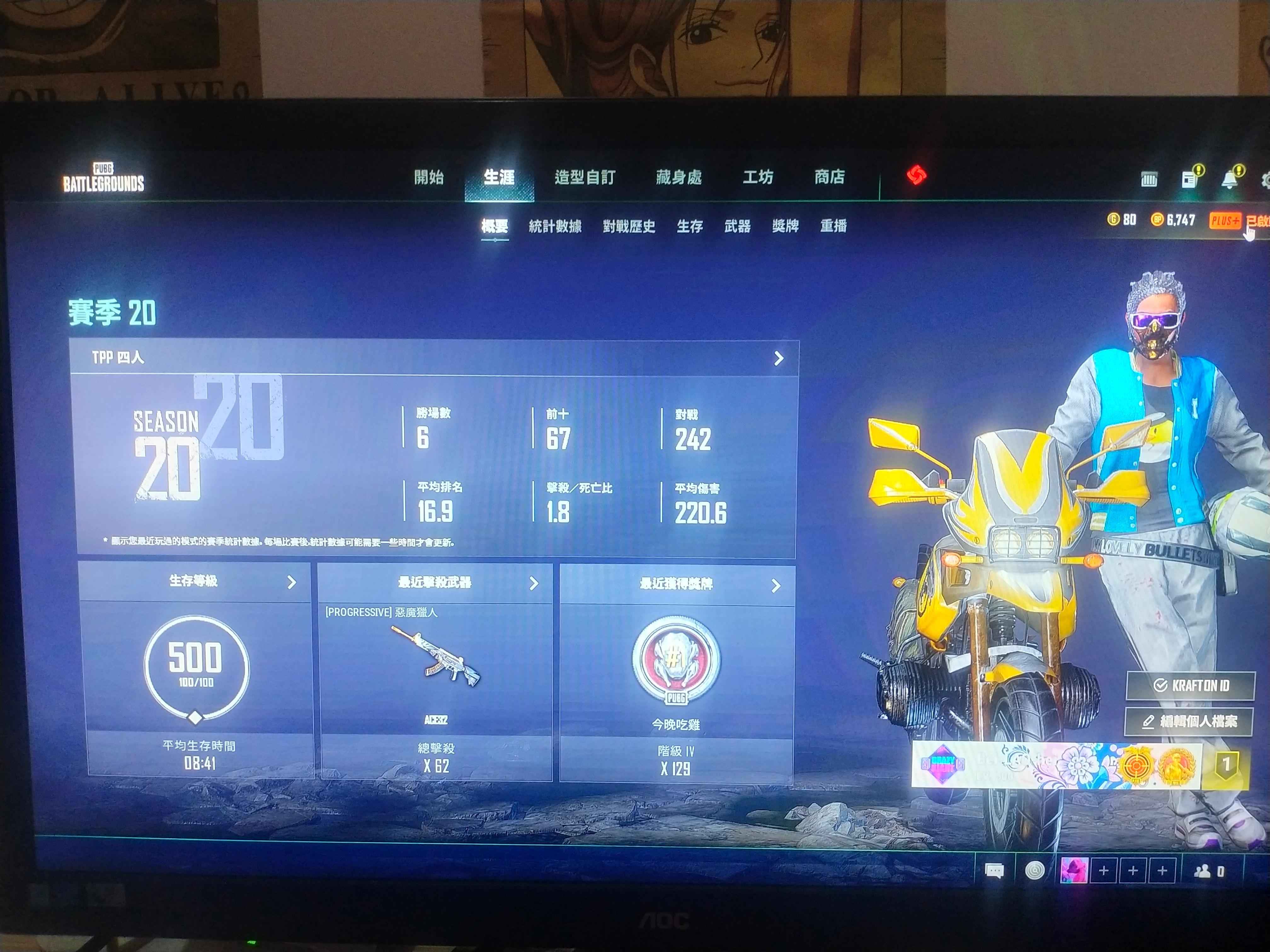 绝地求生（PUBG）这个价格不过分吧