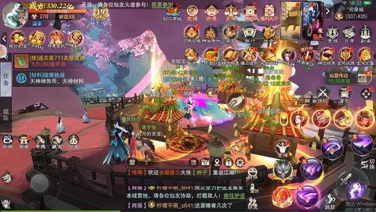 九梦仙域【1008级】开服100天战力330亿v19